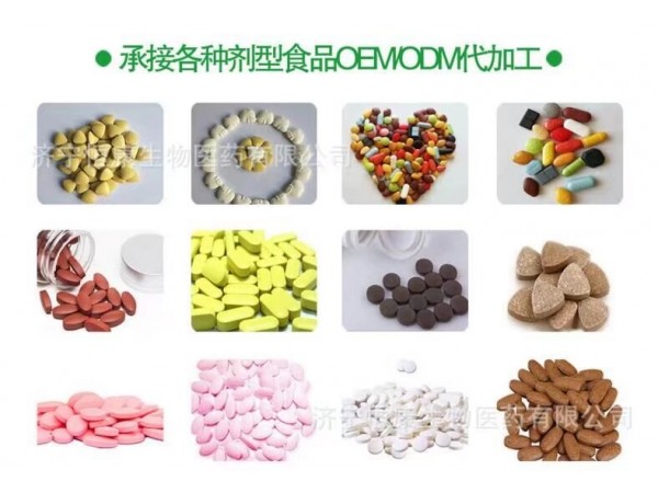 蛹蟲草片OEM貼牌加工