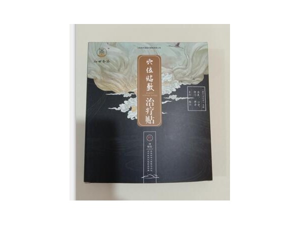 失眠貼