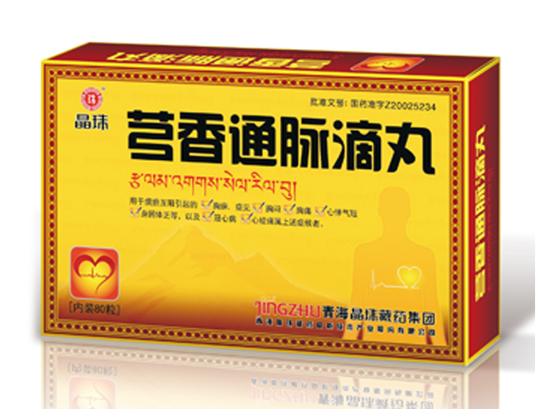 芎香通脈滴丸