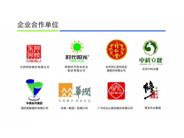 水刺無紡布膏藥貼牌加工