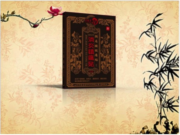 濟(jì)緣堂遠(yuǎn)紅外消炎鎮(zhèn)痛貼