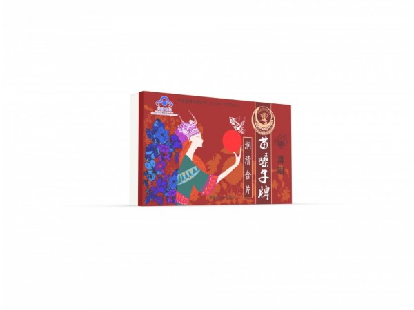 苗嗓子牌潤(rùn)清含片