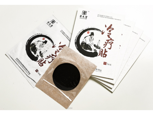 景天堂冷療貼