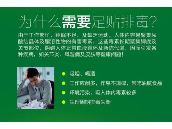 足貼加工oem