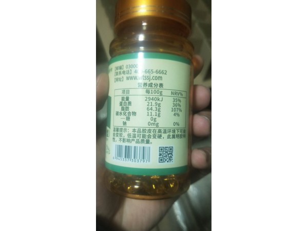 沙棘籽油凝膠糖果