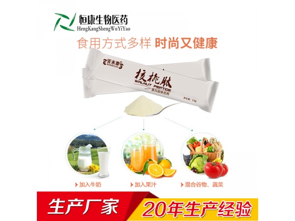 核桃肽