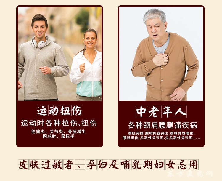 詳情頁_10