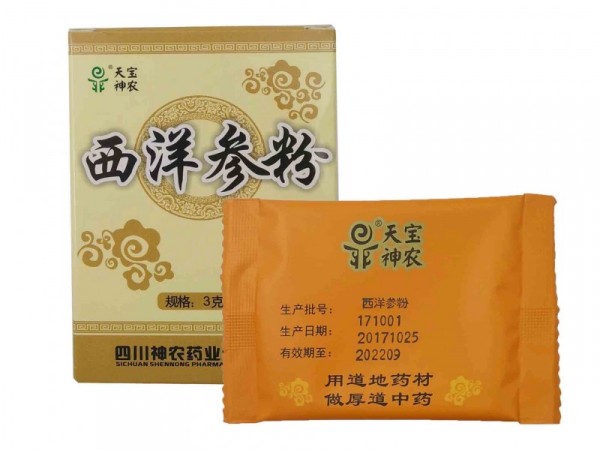 西洋參粉