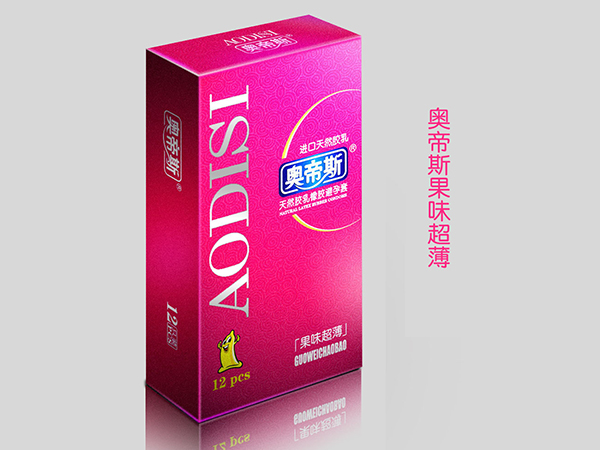 奧帝斯-雙重保護(hù)12只（光面型）避孕套 安全套 計生用品