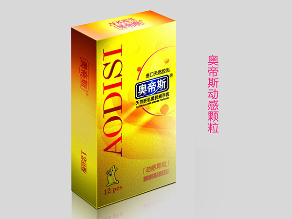 奧帝斯-快感螺紋12只（螺紋型）避孕套 安全套 計生用品