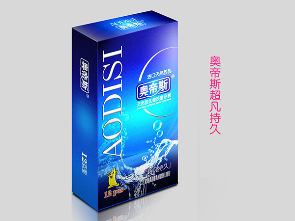 奧帝斯-動(dòng)感顆粒12只（顆粒型）避孕套 安全套 計(jì)生用品
