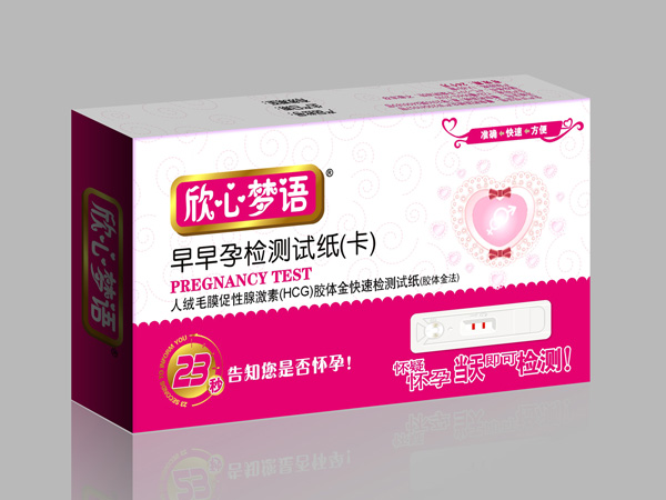 欣心夢(mèng)語(yǔ)-早早孕檢測(cè)試紙卡型 計(jì)生用品