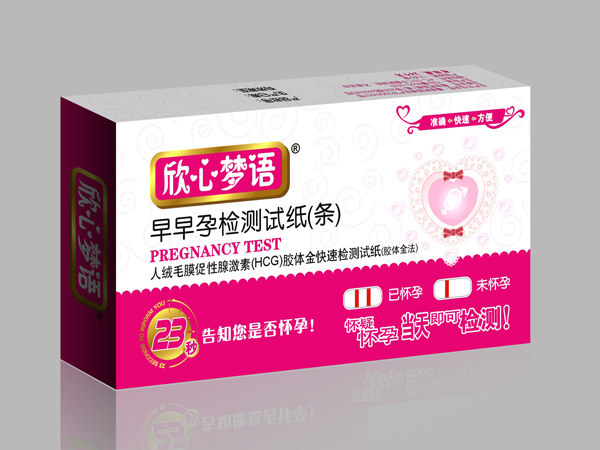 欣心夢語-早孕檢測驗(yàn)孕棒