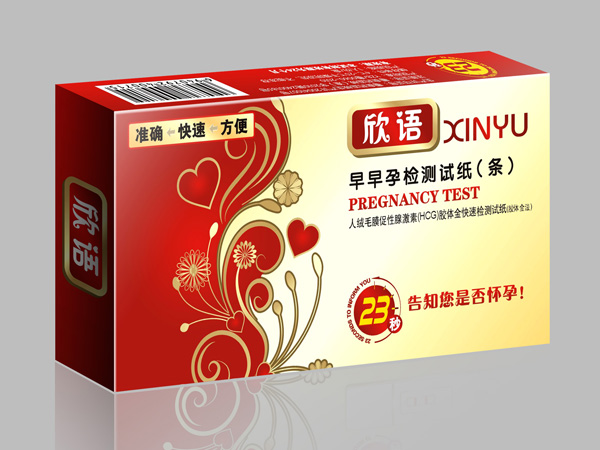 欣語-早早孕試紙筆型 計(jì)生用品
