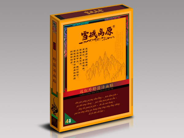 雪域高原遠紅外舒筋活血貼 （膏藥 貼劑 貼膏）
