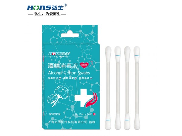 酒精消毒棉簽