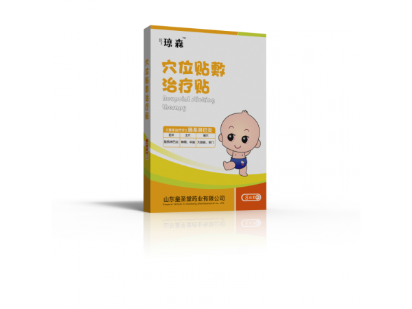 穴位貼——小兒腸系淋巴炎貼 全國甲類醫(yī)保