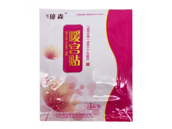 暖宮貼5貼裝