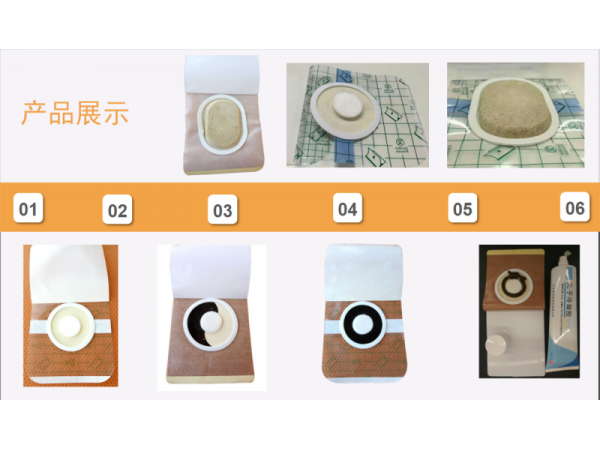 沙蒿子透皮貼—全國(guó)熱銷