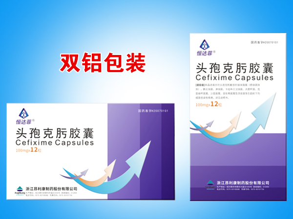 頭孢克肟膠囊