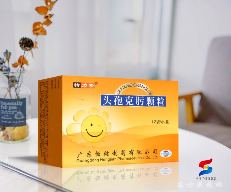 頭孢克肟顆粒