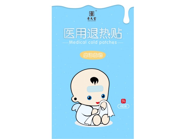 變色退熱貼OEM加工