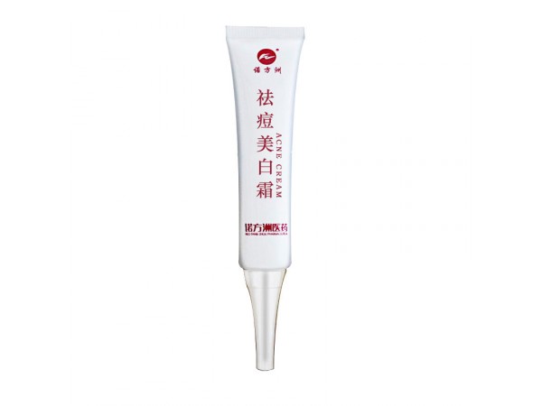 袪斑美白霜