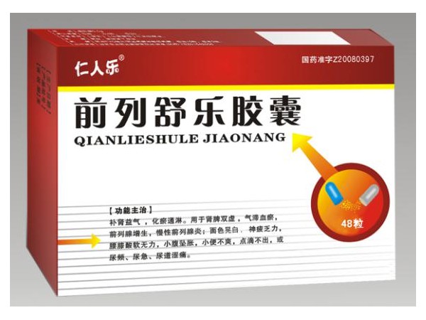 前列舒樂膠囊