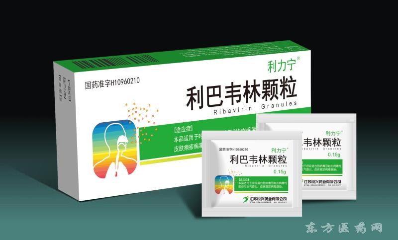利巴韋林顆粒
