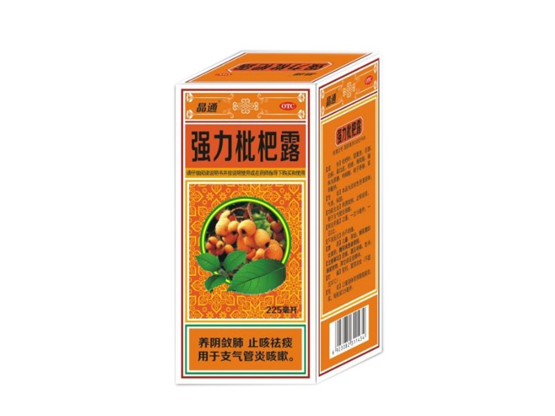 強(qiáng)力枇杷露