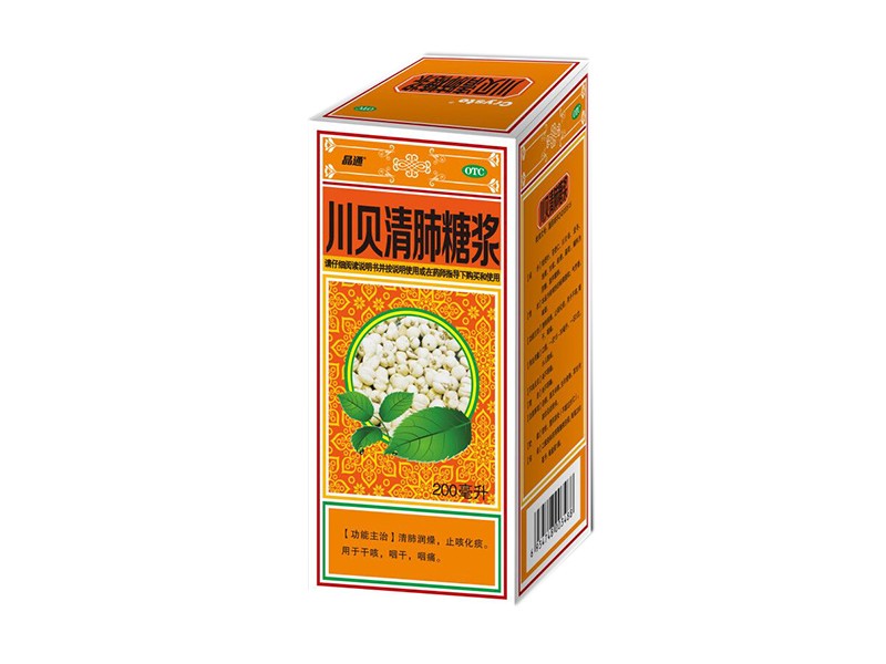 川貝清肺糖漿