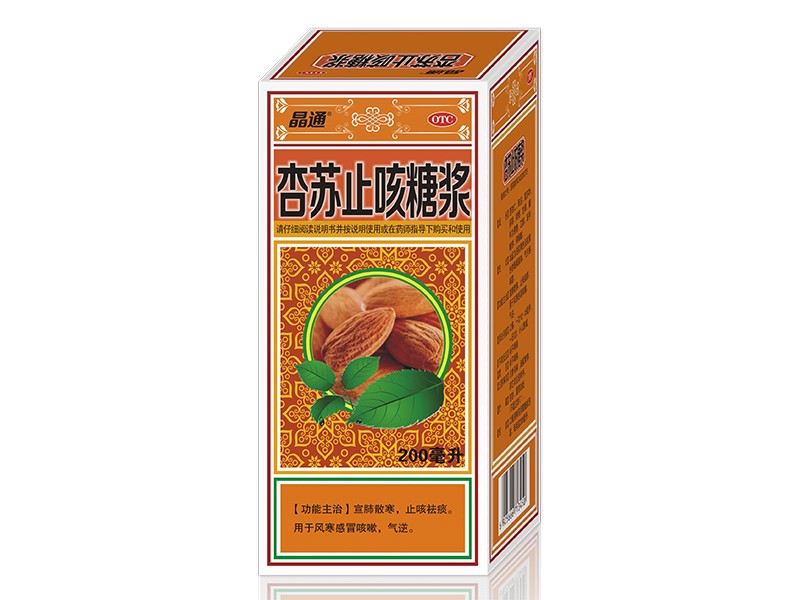 杏蘇止咳糖漿