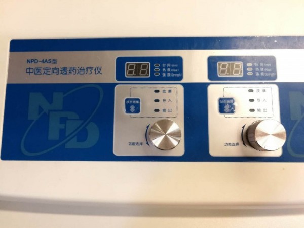 理療電極片_中醫(yī)定向透藥治療儀_生產(chǎn)廠家底價招商