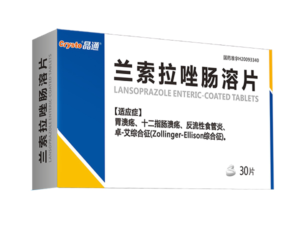 蘭索拉唑片