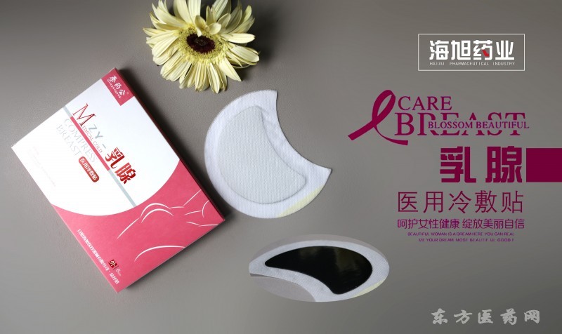 乳腺