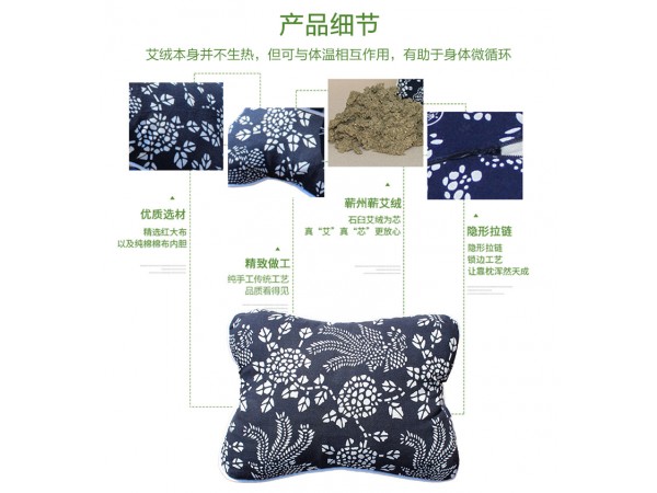 千年艾 蘄艾養(yǎng)生車載枕