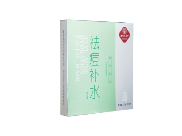 同仁堂祛痘補(bǔ)水面貼膜