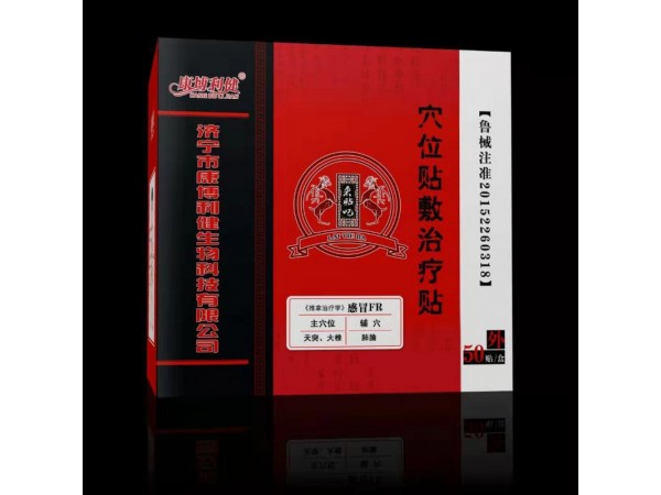 康博利健風(fēng)寒咳嗽貼