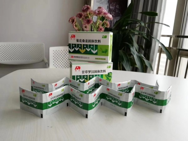 甘草羅漢