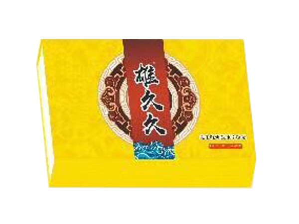 雄久久 黃盒