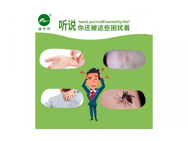 金裝皮研霜