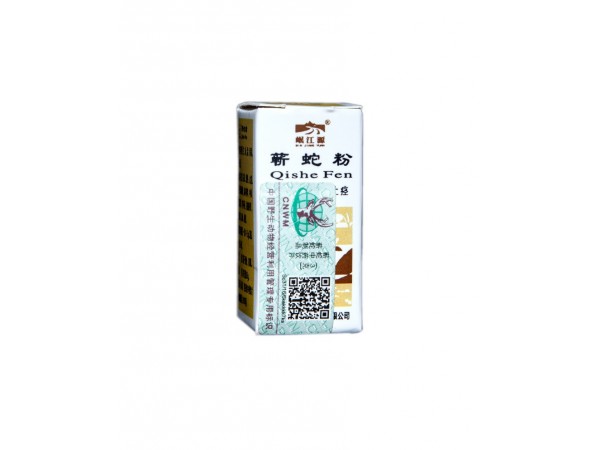 粉末飲片-蘄蛇粉