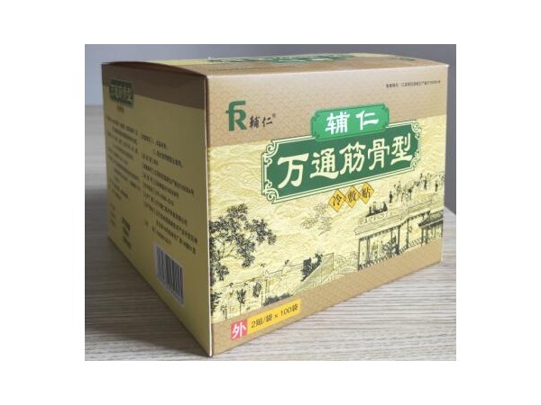 輔仁牌萬通筋骨型冷敷貼