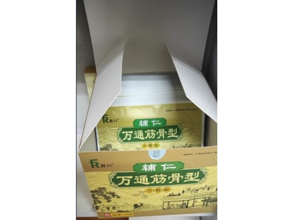 輔仁牌萬通筋骨型冷敷貼