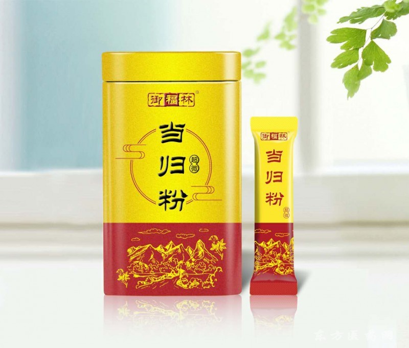 當(dāng)歸粉