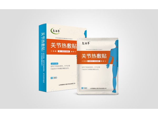 復(fù)活草關(guān)節(jié)熱敷帖-貼牌代加工招商OEM代加工