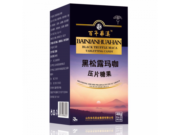 補(bǔ)腎壯陽(yáng)壓片糖果 瑪卡片OEM代加工定制