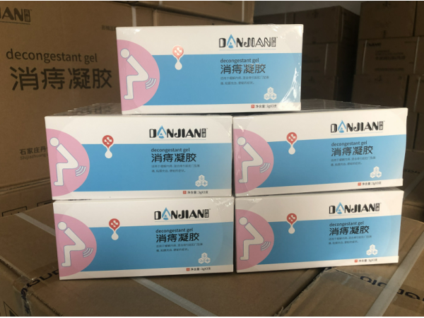 丹健消痔凝膠