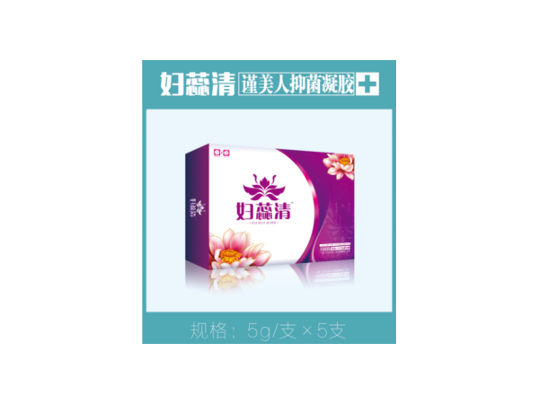 謹美人婦蕊清婦科凝膠