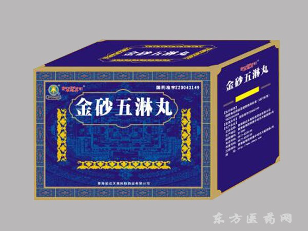 「卓瑪?shù)ぁ菇鹕拔辶芡? width=